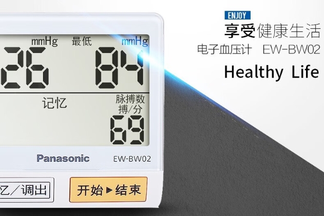 微信截图_20240628163031
